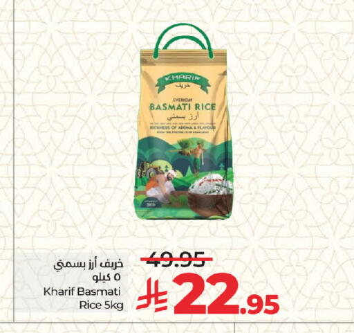 available at LULU Hypermarket in KSA, Saudi Arabia, Saudi - Jeddah