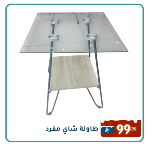 available at Family Discount in KSA, Saudi Arabia, Saudi - Dammam