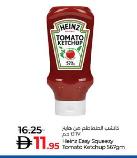 Tomato available at Lulu Hypermarket in UAE - Al Ain