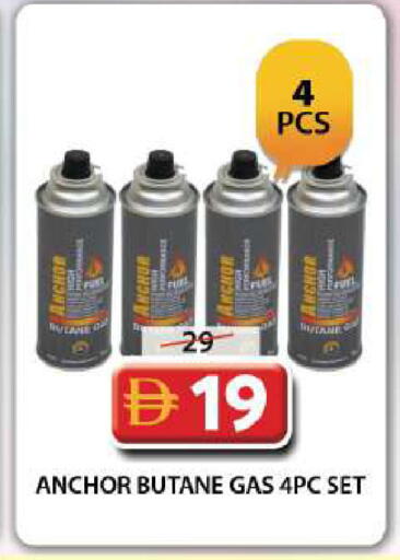 available at Grand Hyper Market in UAE - Dubai