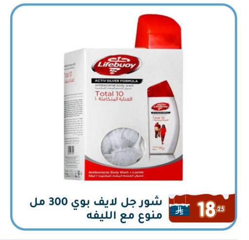 available at Family Discount in KSA, Saudi Arabia, Saudi - Dammam