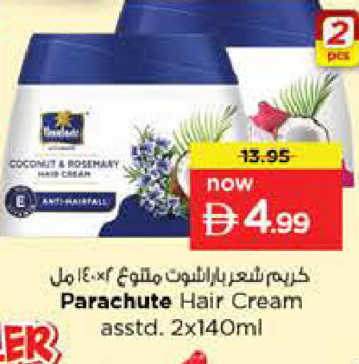 Coconut Rosemary available at نستو هايبرماركت in الإمارات العربية المتحدة , الامارات - الشارقة / عجمان