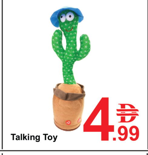 available at بلس مارت in الإمارات العربية المتحدة , الامارات - دبي