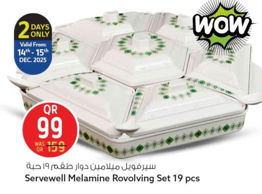 available at سفاري هايبر ماركت in قطر - الوكرة