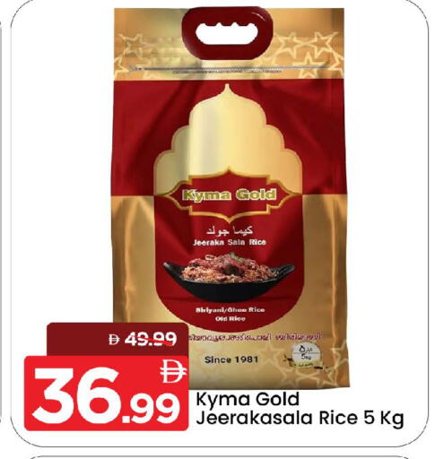 available at Mark & Save in UAE - Sharjah / Ajman