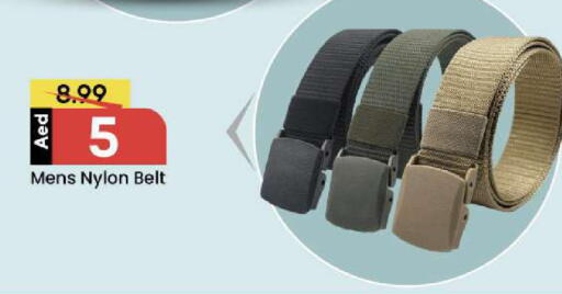 available at Mark & Save in UAE - Abu Dhabi