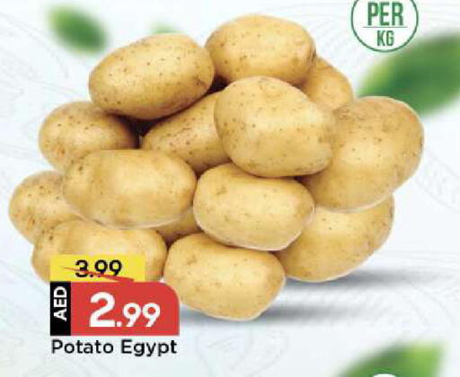 Potato from Egypt available at Mark & Save in UAE - Dubai
