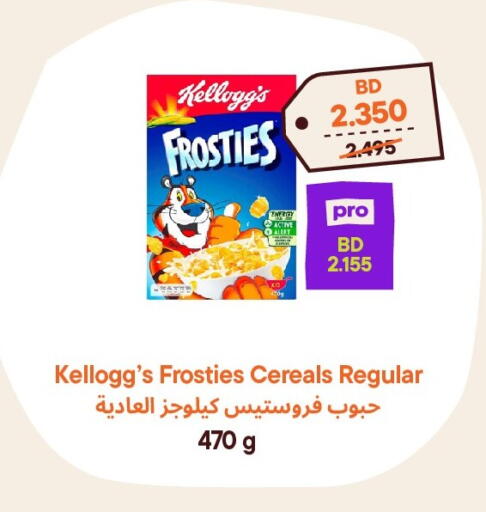 available at Talabat Mart in Bahrain