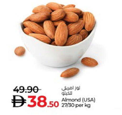 available at لولو هايبرماركت in الإمارات العربية المتحدة , الامارات - ٱلْعَيْن‎