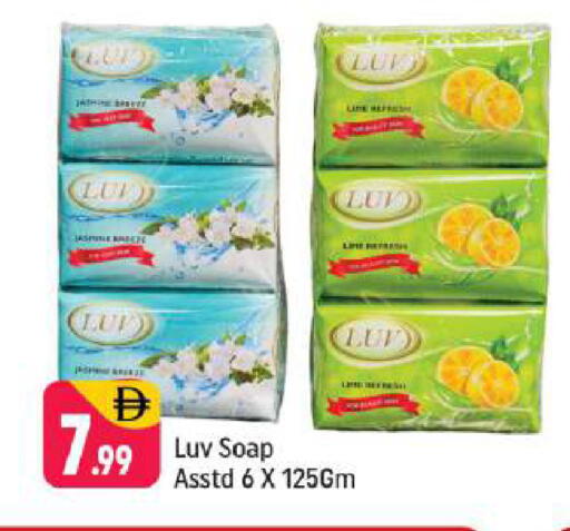 available at Shaklan  in UAE - Dubai