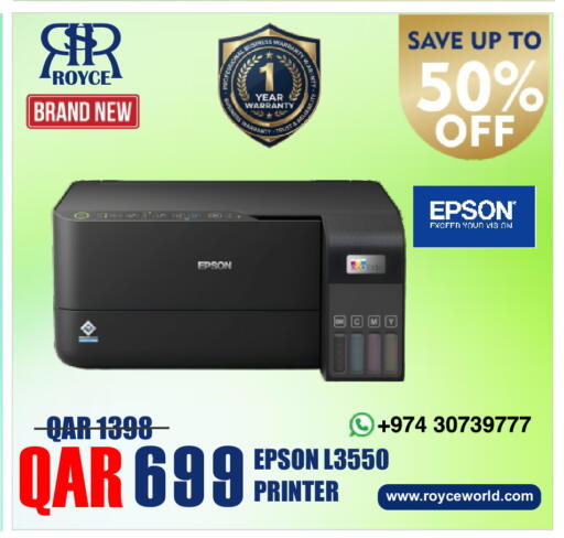 available at رويس العالمية للتجارة والخدمات in قطر - الدوحة