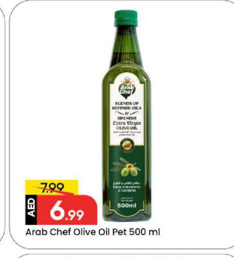 available at مارك & سيف in الإمارات العربية المتحدة , الامارات - دبي