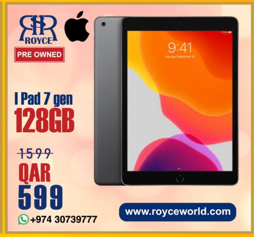 available at رويس العالمية للتجارة والخدمات in قطر - الدوحة