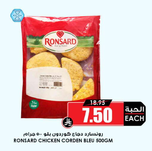 available at أسواق النخبة in مملكة العربية السعودية, السعودية, سعودية - الجبيل‎