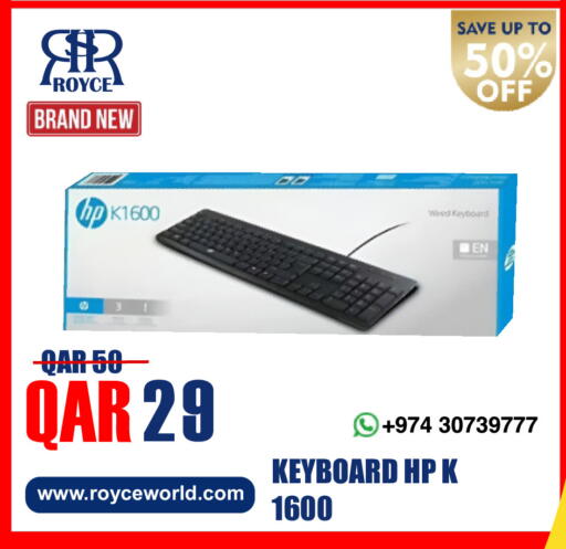 available at رويس العالمية للتجارة والخدمات in قطر - الدوحة