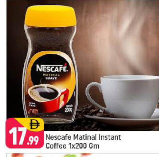 available at شكلان ماركت in الإمارات العربية المتحدة , الامارات - دبي