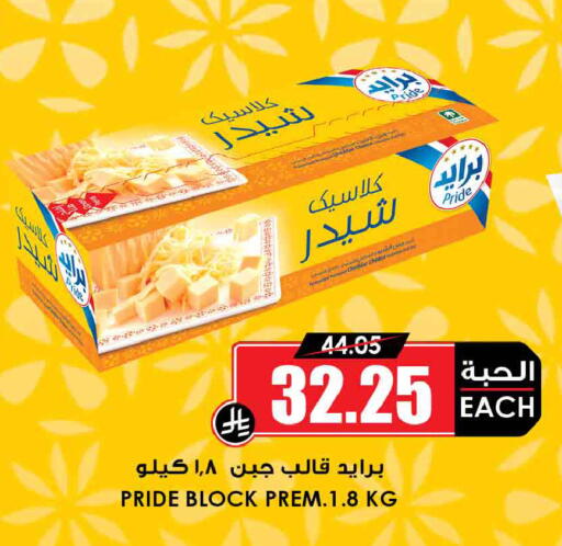 available at أسواق النخبة in مملكة العربية السعودية, السعودية, سعودية - الزلفي