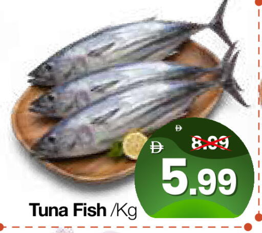 available at Al Madina Hypermarket in UAE - Abu Dhabi