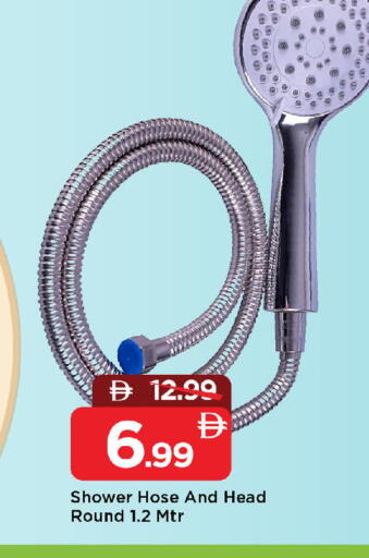 available at مارك & سيف in الإمارات العربية المتحدة , الامارات - الشارقة / عجمان