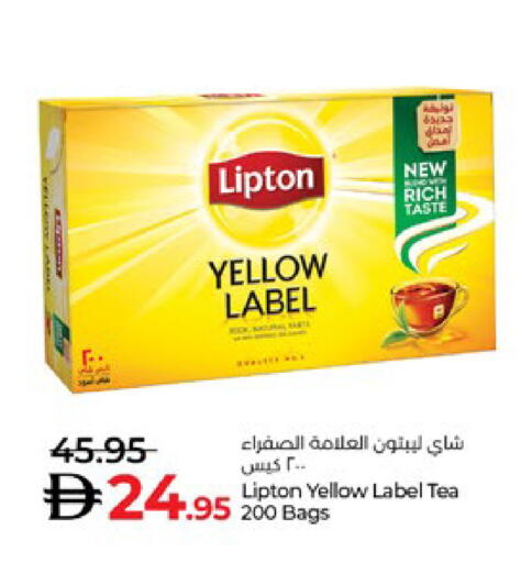 available at لولو هايبرماركت in الإمارات العربية المتحدة , الامارات - أبو ظبي