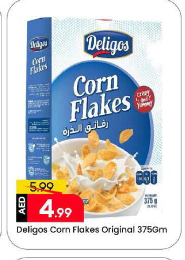 available at مارك & سيف in الإمارات العربية المتحدة , الامارات - الشارقة / عجمان