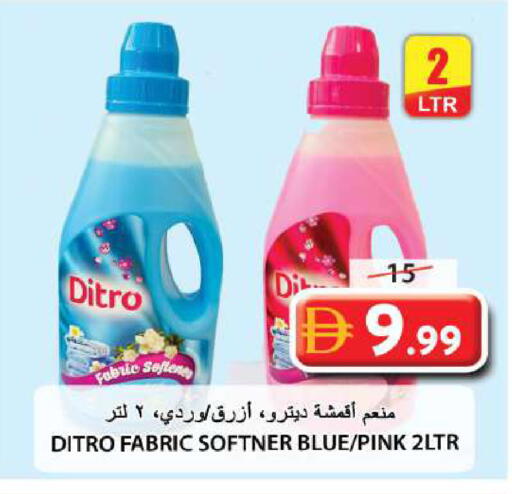 available at جراند هايبر ماركت in الإمارات العربية المتحدة , الامارات - الشارقة / عجمان