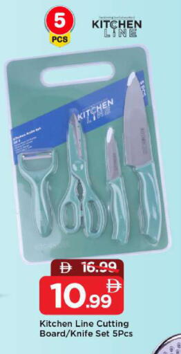 available at مارك & سيف in الإمارات العربية المتحدة , الامارات - دبي