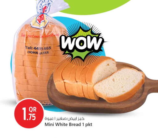 available at سفاري هايبر ماركت in قطر - الشحانية