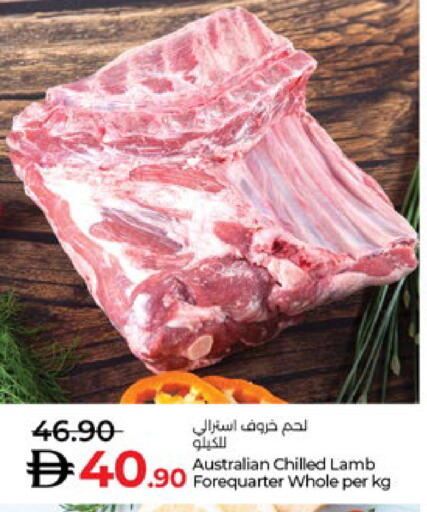 available at Lulu Hypermarket in UAE - Abu Dhabi