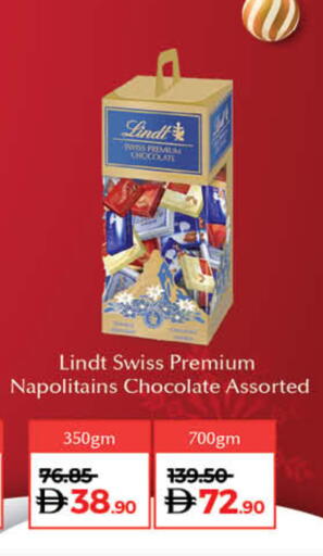 available at لولو هايبرماركت in الإمارات العربية المتحدة , الامارات - أم القيوين‎