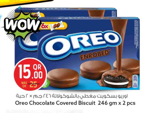 available at سفاري هايبر ماركت in قطر - الخور