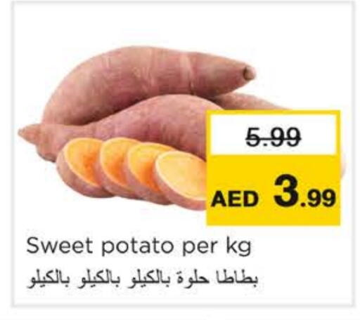 Sweet Potato available at نستو هايبرماركت in الإمارات العربية المتحدة , الامارات - رَأْس ٱلْخَيْمَة