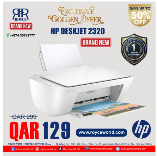 available at رويس العالمية للتجارة والخدمات in قطر - الشحانية