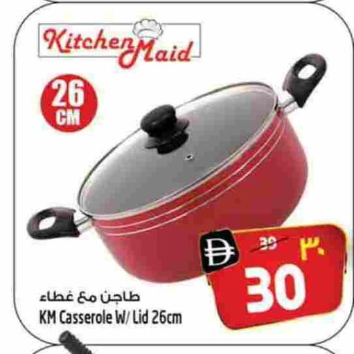 available at سفاري هايبرماركت in الإمارات العربية المتحدة , الامارات - الشارقة / عجمان