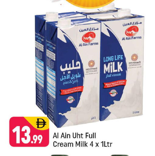 available at شكلان ماركت in الإمارات العربية المتحدة , الامارات - دبي