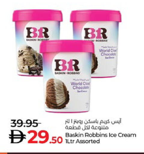 available at لولو هايبرماركت in الإمارات العربية المتحدة , الامارات - أبو ظبي