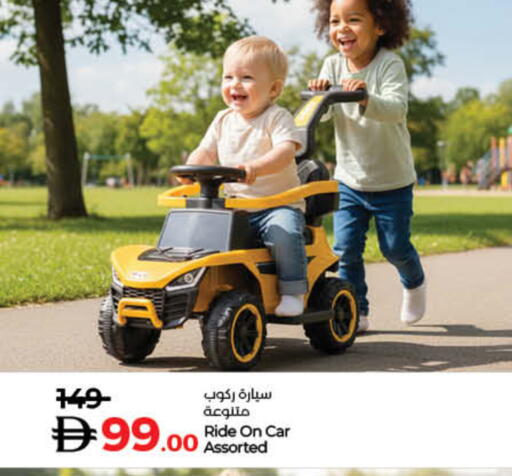 available at Lulu Hypermarket in UAE - Umm al Quwain