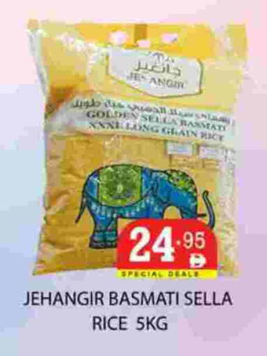 available at Zain Mart Supermarket in UAE - Ras al Khaimah