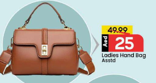 available at مارك & سيف in الإمارات العربية المتحدة , الامارات - دبي