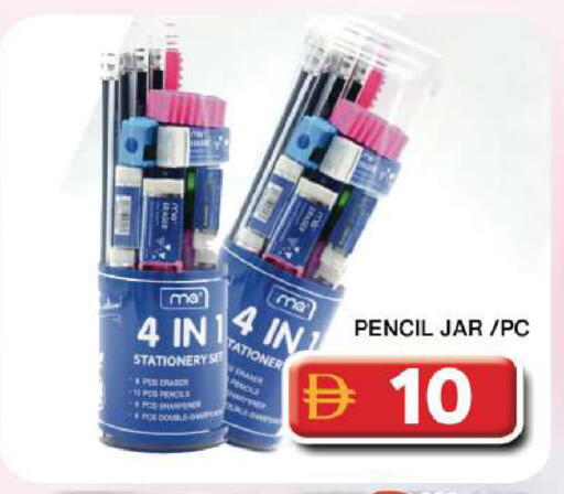 available at Grand Hyper Market in UAE - Dubai