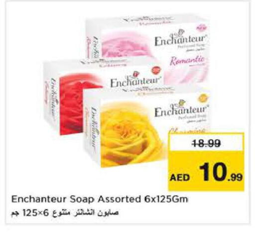 available at Nesto Hypermarket in UAE - Dubai