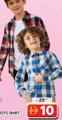 available at جراند هايبر ماركت in الإمارات العربية المتحدة , الامارات - الشارقة / عجمان