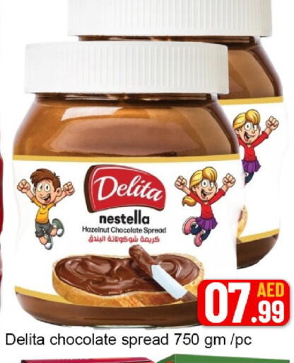 Mango available at Mango Hypermarket LLC in UAE - Dubai