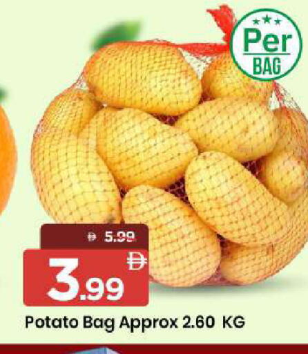 Potato available at مارك & سيف in الإمارات العربية المتحدة , الامارات - أبو ظبي