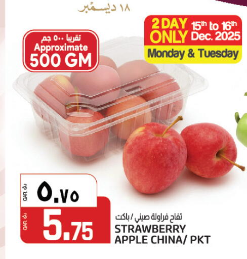 Strawberry Apple from China available at كنز ميني مارت in قطر - الضعاين