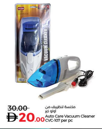 available at لولو هايبرماركت in الإمارات العربية المتحدة , الامارات - ٱلْفُجَيْرَة‎