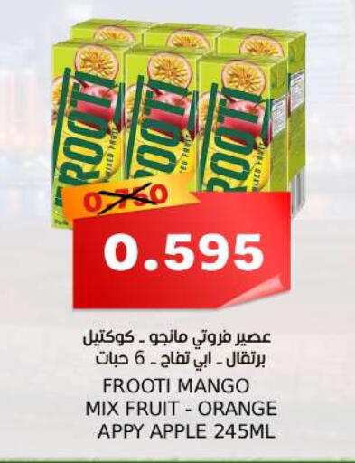 Mango Orange Apple available at سما مارت in البحرين