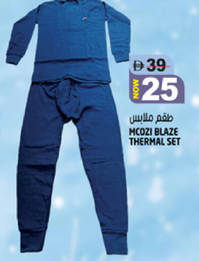 available at هاشم هايبرماركت in الإمارات العربية المتحدة , الامارات - الشارقة / عجمان