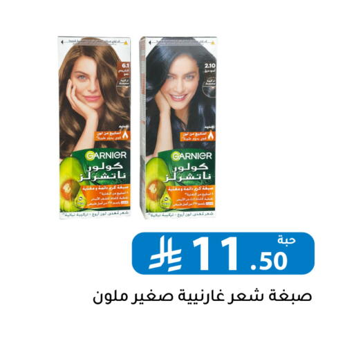 available at Family Discount in KSA, Saudi Arabia, Saudi - Riyadh