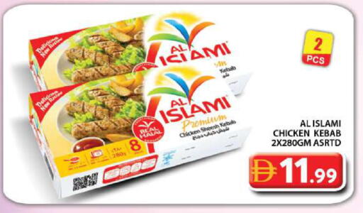 available at جراند هايبر ماركت in الإمارات العربية المتحدة , الامارات - دبي